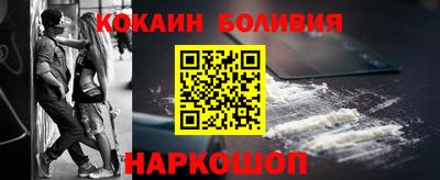молекула духа Гатчина