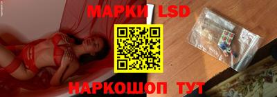 соль курить ск Дубна