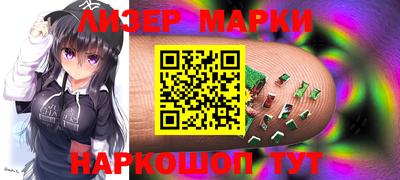 молекула духа Гатчина