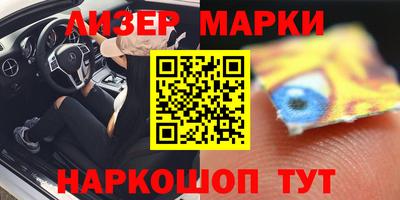 эйфоретик Кингисепп
