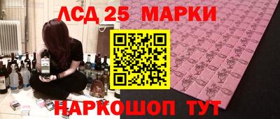 молекула духа Гатчина