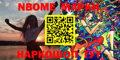 молекула духа Гатчина