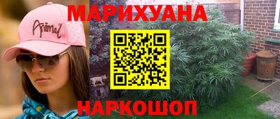 молекула духа Гатчина
