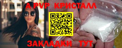 мдпв Гагарин
