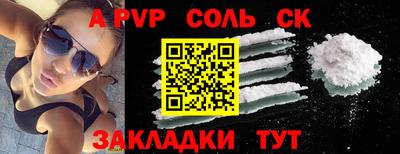 молекула духа Гатчина