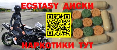молекула духа Гатчина