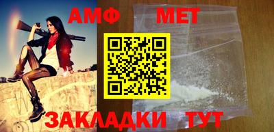 молекула духа Гатчина