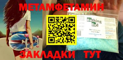 мяу мяу мука Гай