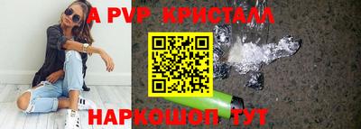 молекула духа Гатчина