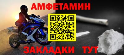 молекула духа Гатчина