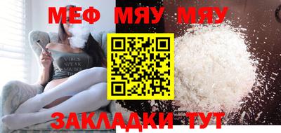 молекула духа Гатчина