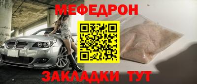 мяу мяу мука Гай