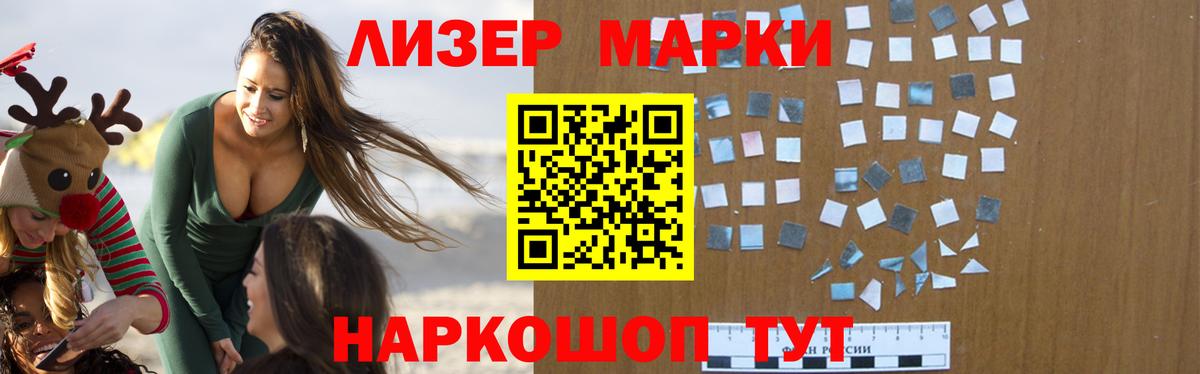 LSD-25 экстази ecstasy  Лсд 25 экстази кислота  Вход с VPN  Ковров 