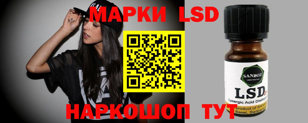 Лсд 25 экстази ecstasy Ковров