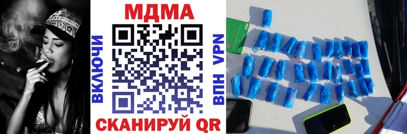 где купить   Ковров  мега ССЫЛКА  МДМА Molly 