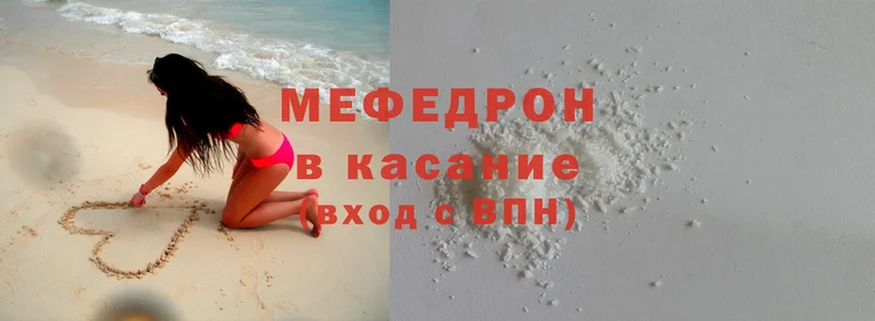 МЕФ mephedrone  Ковров 