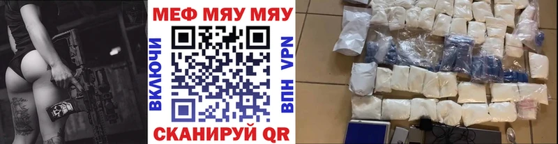 МЕФ mephedrone  Ковров 
