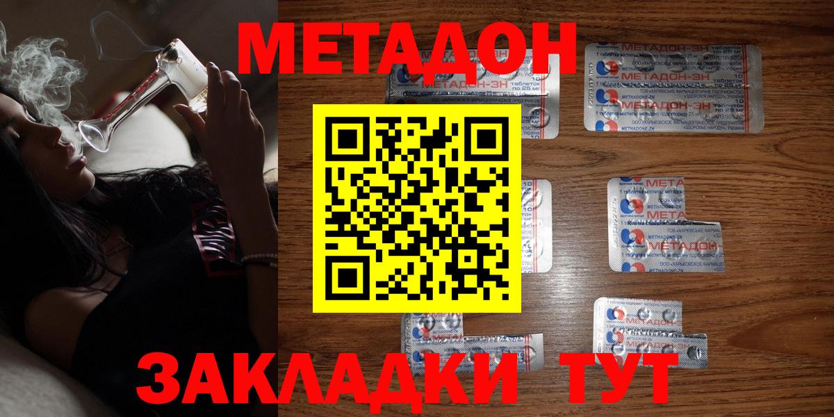 Конопля  АМФ   Вход с VPN  Мефедрон кристаллы  ГАШИШ  ГАШИШ  Cocaine  Ковров  APVP СОЛЬ кристаллы 
