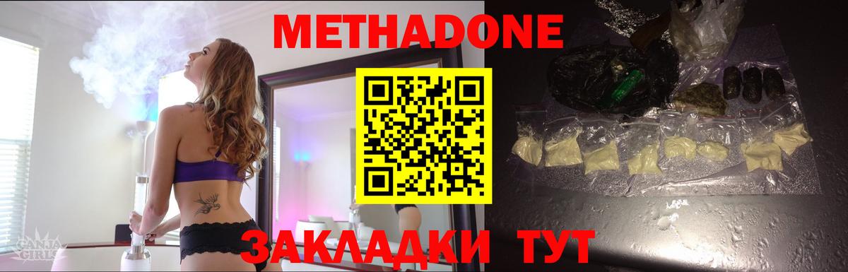 Ковров  KRAKEN вход  Вход с VPN  Метадон белоснежный  МЕТАДОН VHQ 