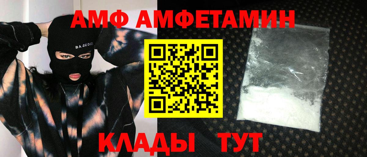 Первитин Декстрометамфетамин 99.9%  Вход с VPN  Ковров 