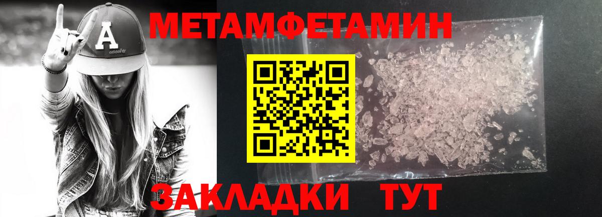 Метамфетамин Декстрометамфетамин 99.9% Ковров