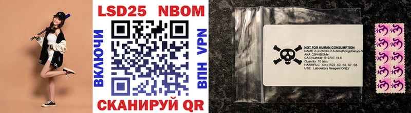 ссылка на мегу ССЫЛКА  Ковров  Марки NBOMe 1,5мг  цена  