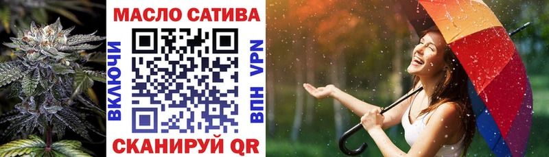 Дистиллят ТГК концентрат  Ковров 