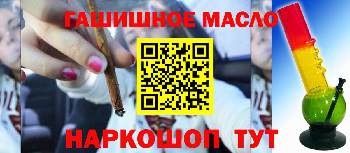 Ковров  цена   Вход с VPN  ТГК вейп  ТГК вейп 