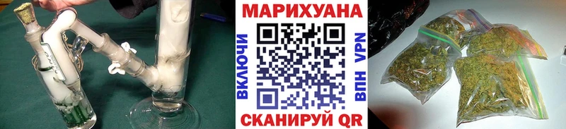 где купить наркотик ОМГ ОМГ как войти МАРИХУАНА LSD WEED Ковров