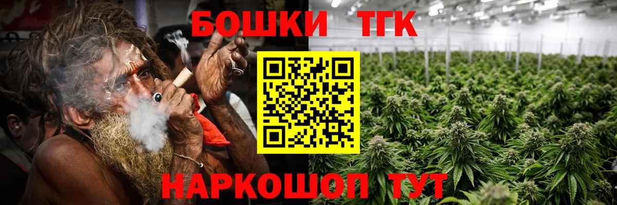 Шишки марихуана конопля  Вход с VPN  Ковров  Марихуана VHQ  Конопля Amnesia 